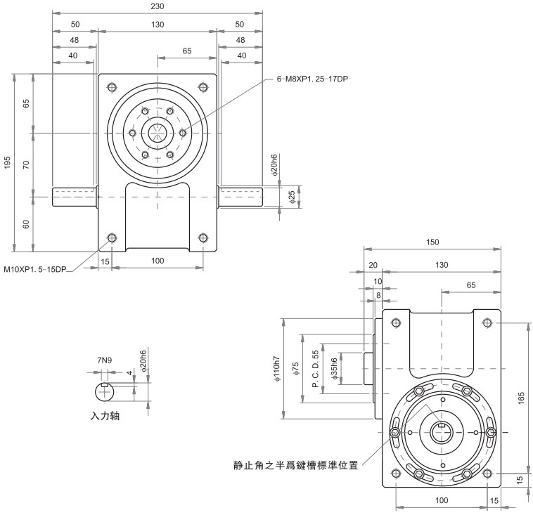 70DF分割器