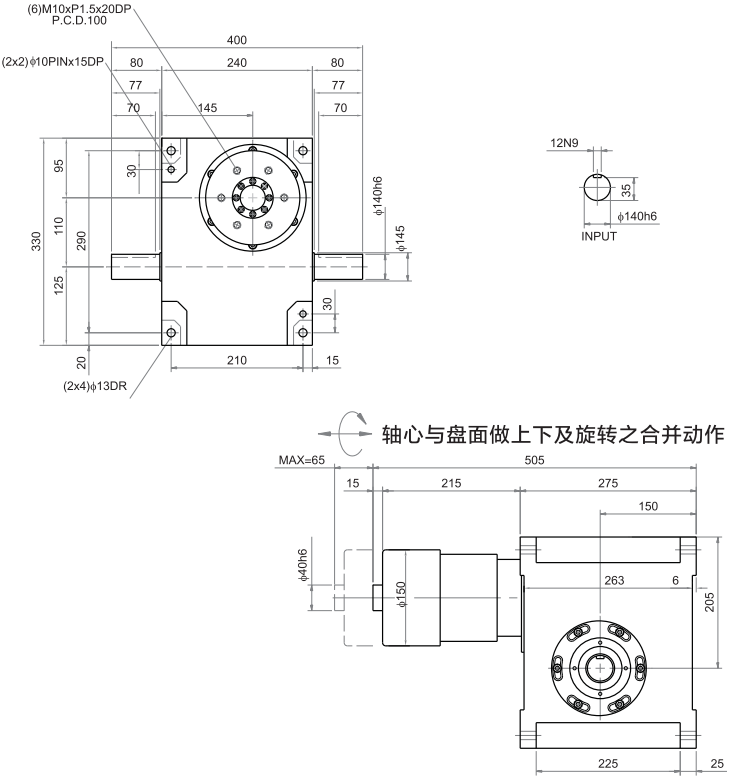 110DSU分割器