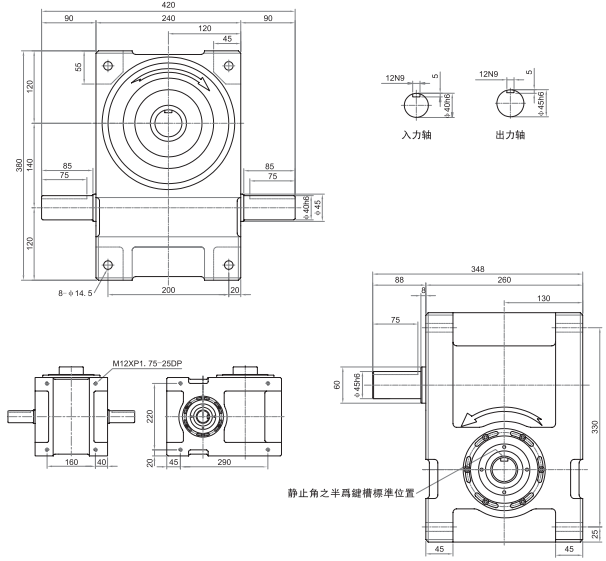 140DS分割器